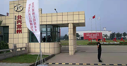 ���ݱ�����܇���޹�˾�T�l(w��i)����